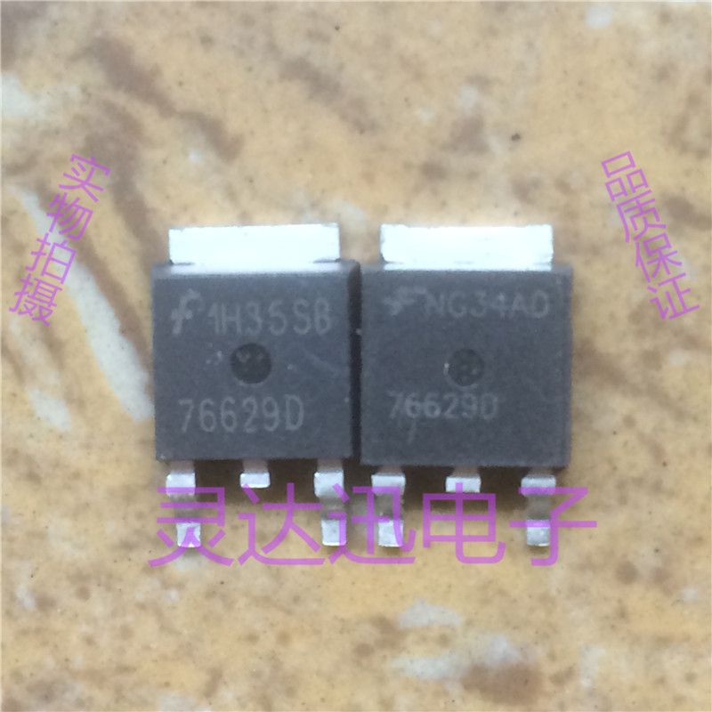 HUF76629D 76629D  TO-252 原装进口元件 专业测试合格 质量保证