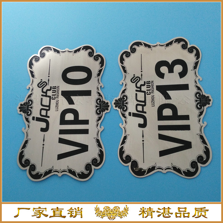 厂家直销高档吊牌、金属狗牌、印刷标牌、拉丝氧化标牌