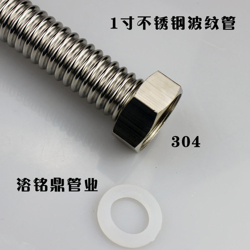 1 inch 304 stainless steel corrugated pipe DN25 metal corrugated pipe hose high pressure pipe central air conditioning fan coil