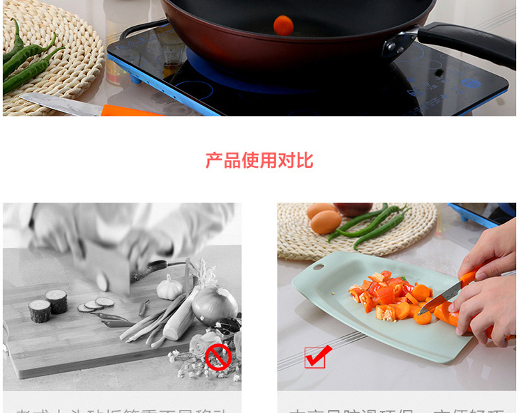 切菜板_04