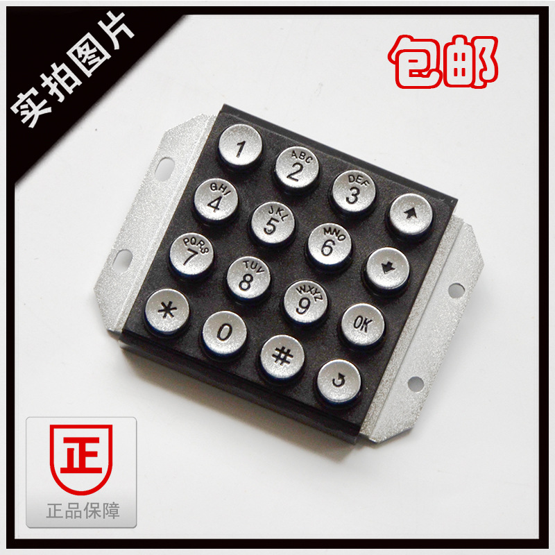 16자리 출입 통제 키보드, ATM 전화기, 아연 합금 토치, 관용 공중 전화, 지원 버튼, 위쪽 및 아래쪽 화살표