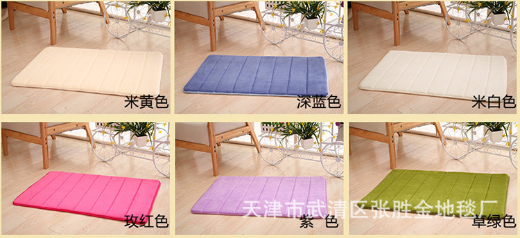 珊瑚绒小门垫_04