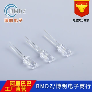 257方形白发翠绿短脚2X5X7透明翠绿高亮led灯珠直插LED发光二极管