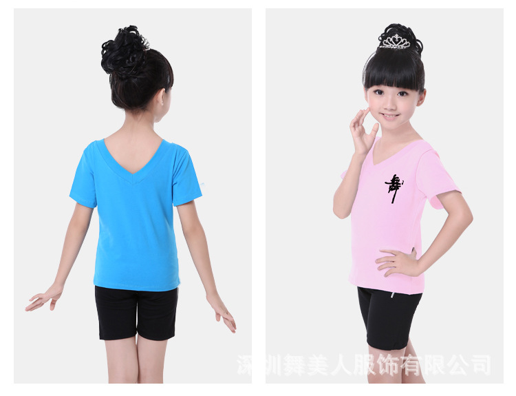 双V领舞字服短袖详情页_05