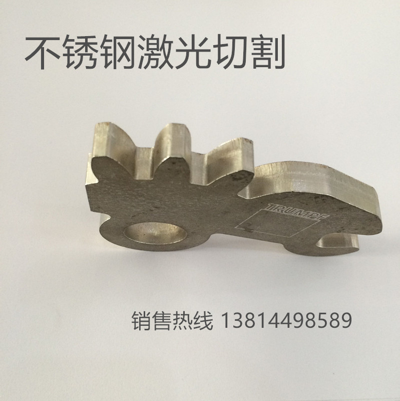 304 316不锈钢激光切割加工 板材焊接折弯割圆割方激光切割加工