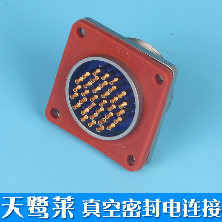 【宁波厂家供应】各系列高质量24芯气密圆形连接器 YG51-3320ZJB