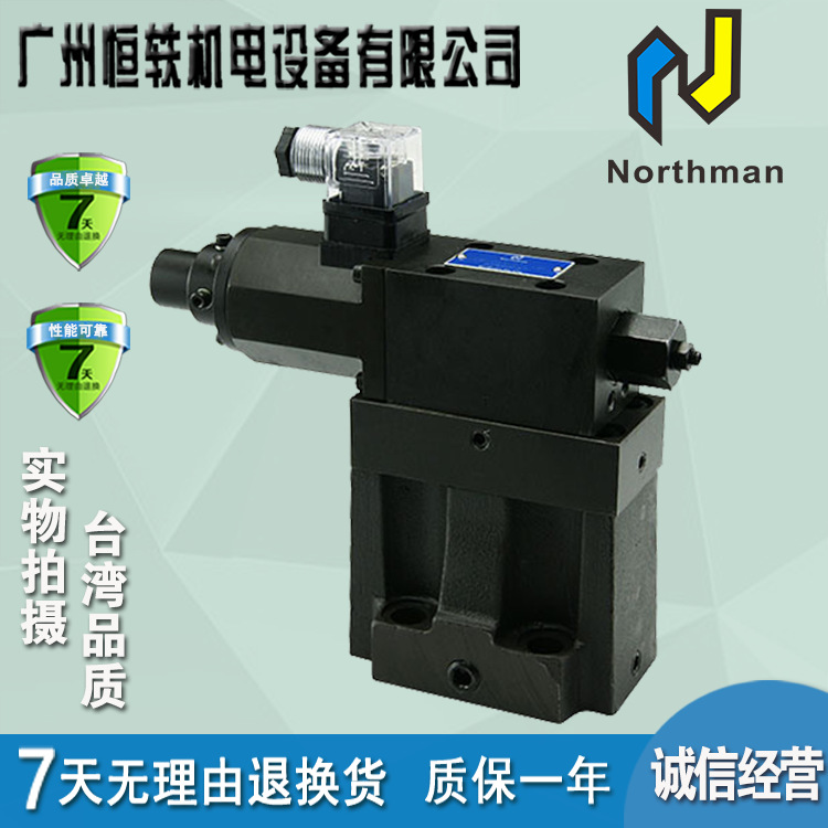 Northman北部精机 比例溢流阀 ER-G06-2-L-31 ER-G06-3-L-31