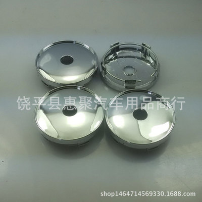 通用改裝輪毂中心蓋030輪蓋電鍍輪毂蓋面外徑60mm卡腳56.5mm/58