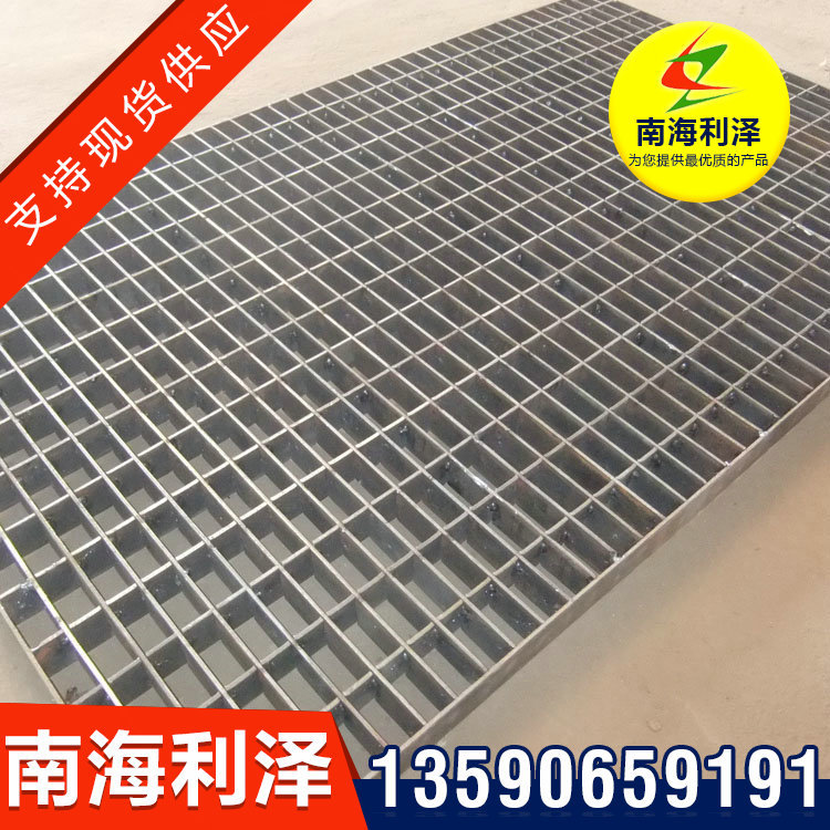 电厂平台热镀锌钢格板 方格踏板 加工 可批发种类多3