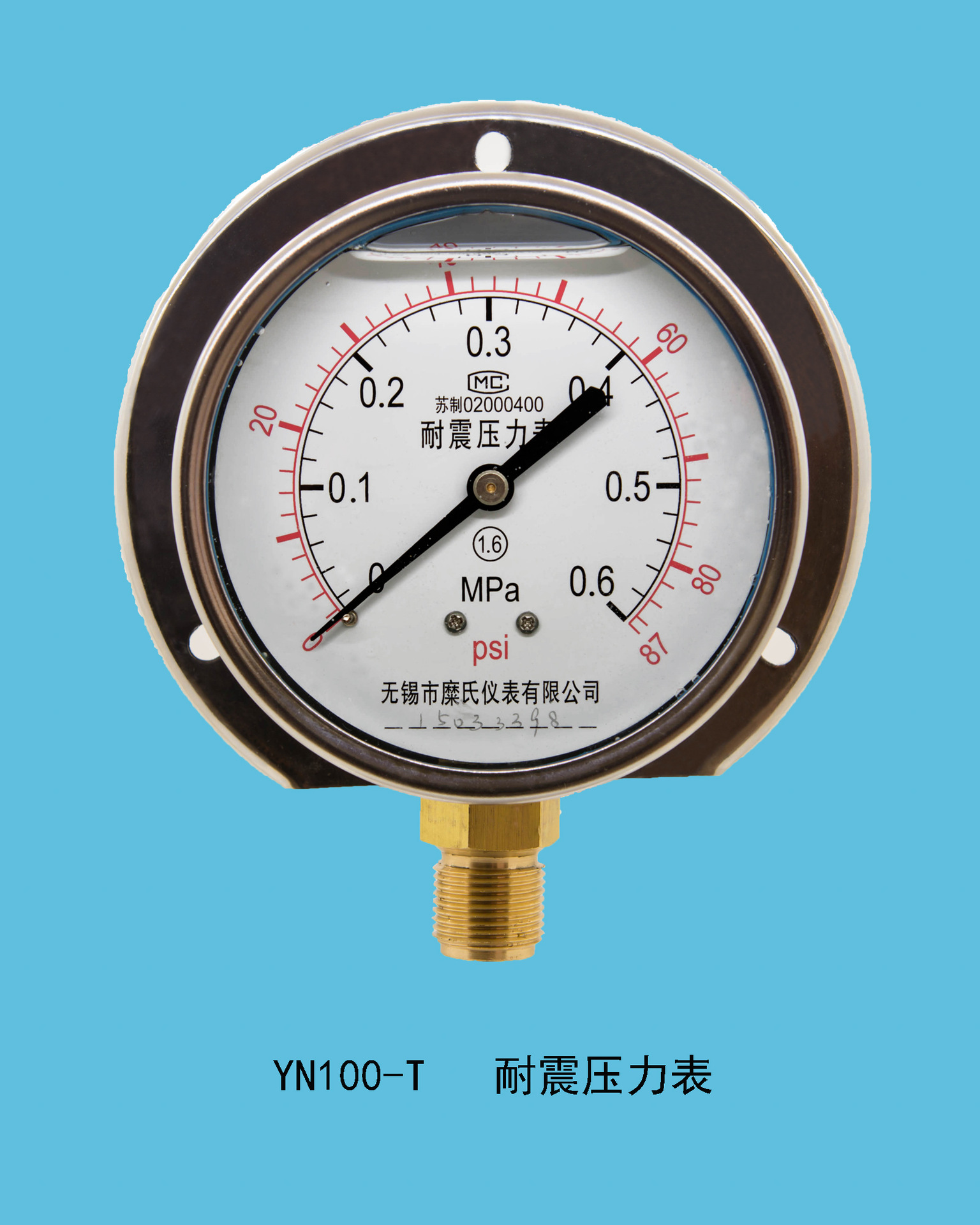 YN100T径向后边耐震压力表