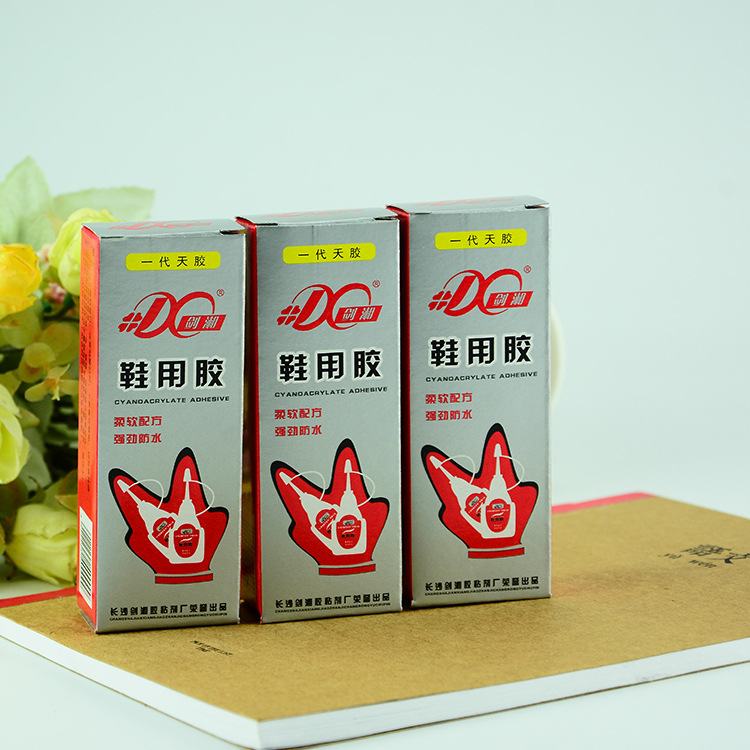 剑湘胶水8克鞋用胶 补鞋用胶修鞋匠修鞋胶一箱600支胶水修鞋师