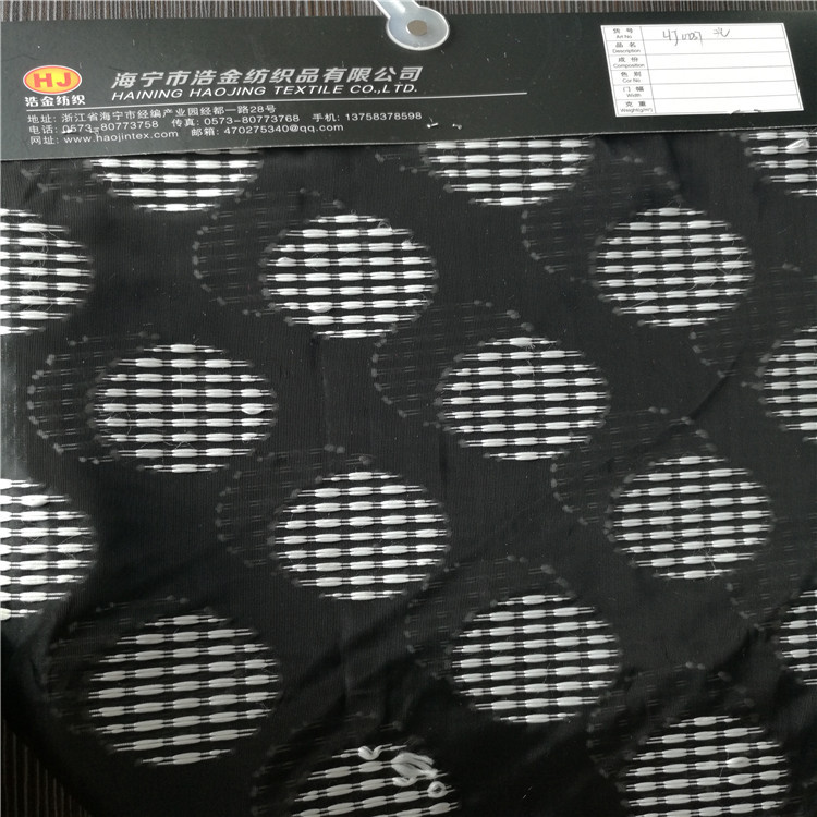 欧根纱圆圈梭织色织剪花提花布适用于服装装饰窗帘布