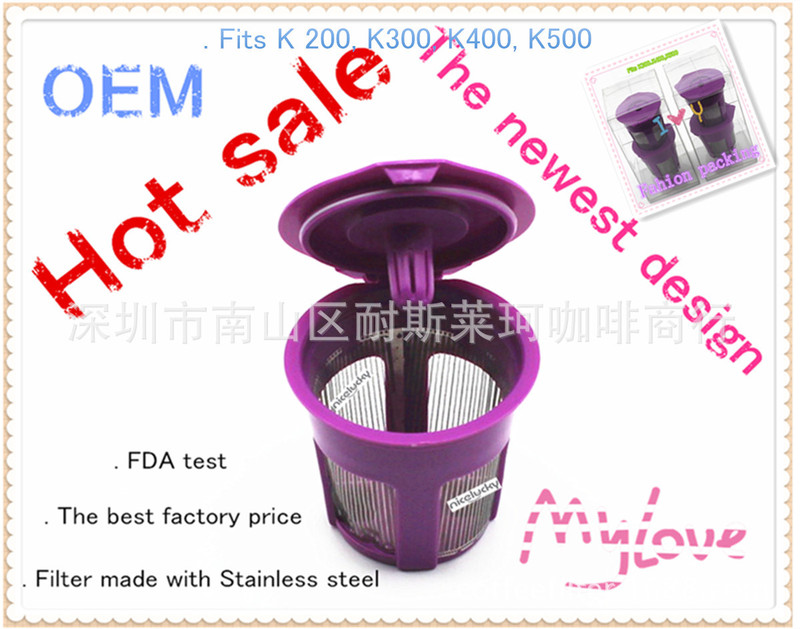 k cup coffee filter filter cup drip Keurig foreign trade European and American supply repeated filling coffee cup