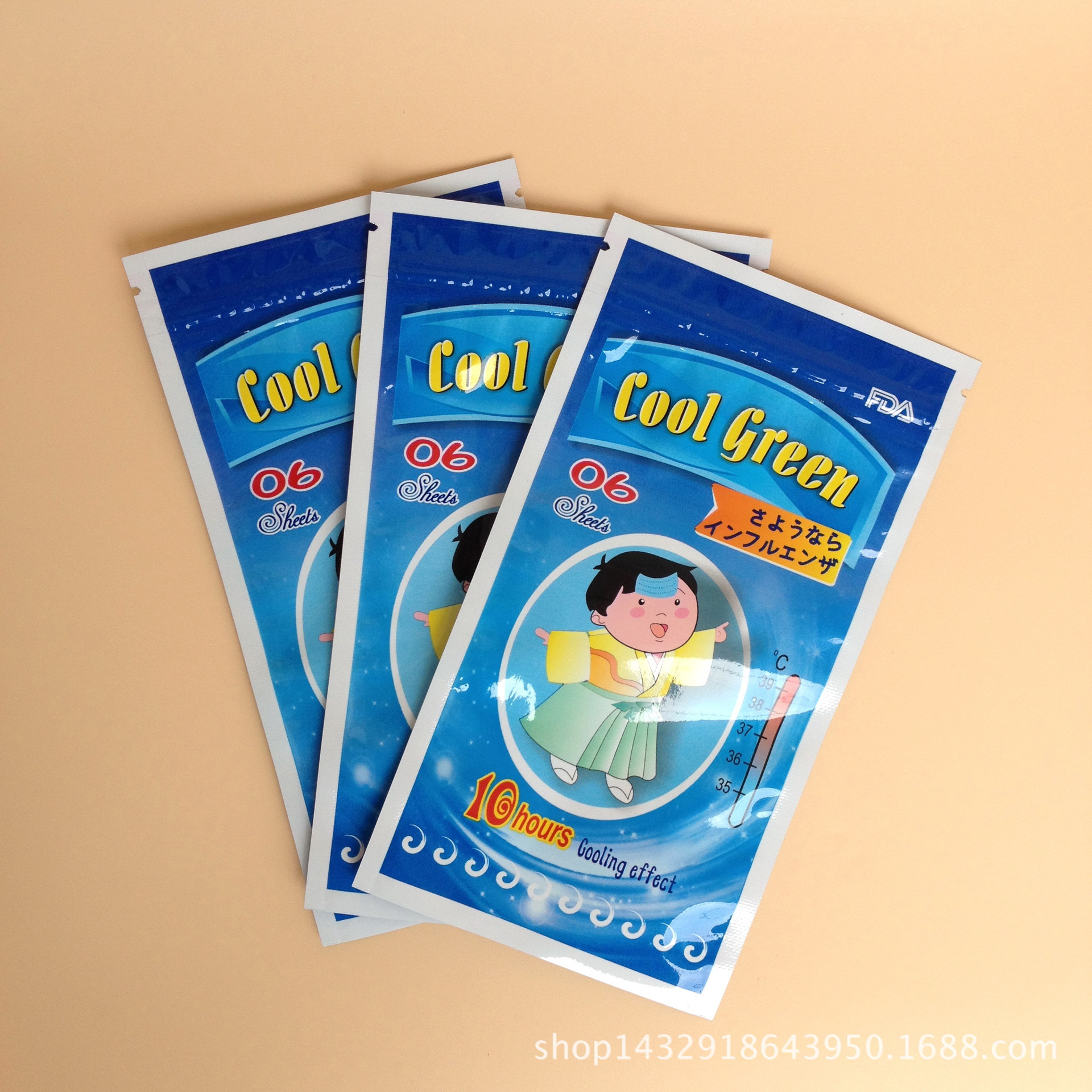 镀铝箔塑料袋  冰冰塑料包装袋 一次性BOPP口罩自封复合包装