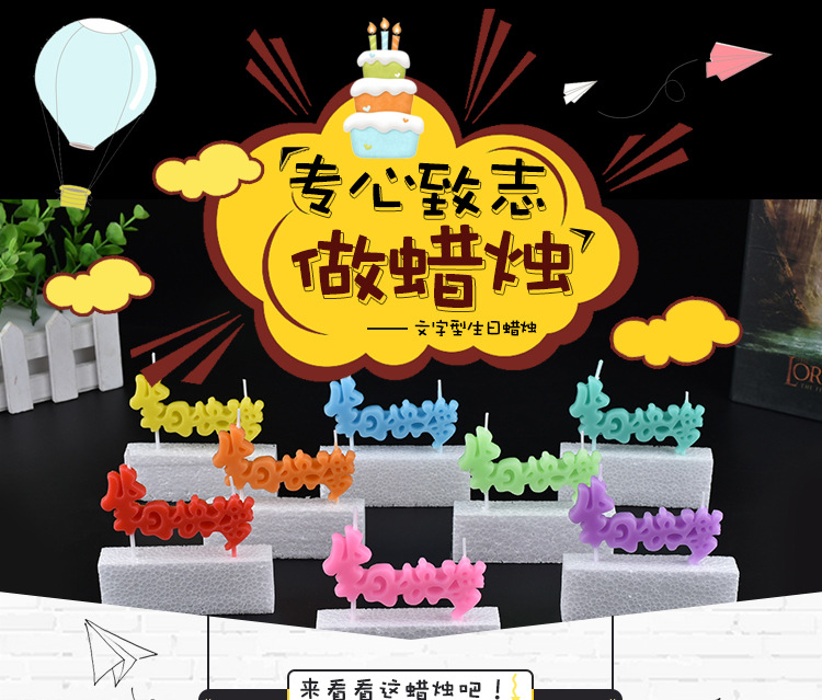 Bougie - Ref 2490946 Image 6