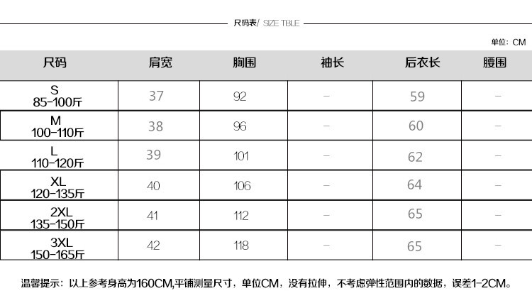 Gilet femme en Fibre de polyester - Ref 3316653 Image 15