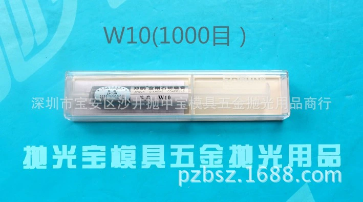 Оптовое крупное предложение Zheng Peng diamond plaster Gypsum gold steel stone develops polished polished ointment water and oil dual -use diamond plaster