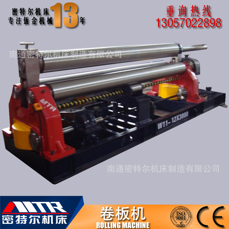 2.5米三辊卷板机 W11-6X2500 机械对称式卷管机 卷圆机 厂家供应