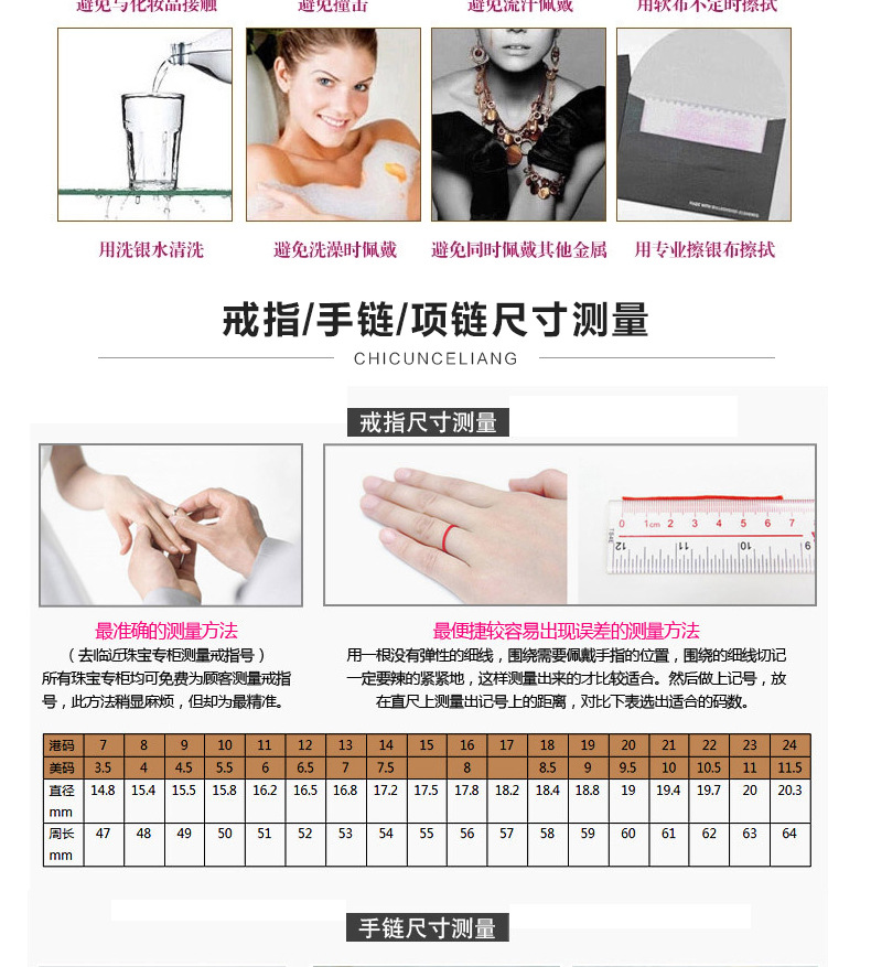 銀福源_14