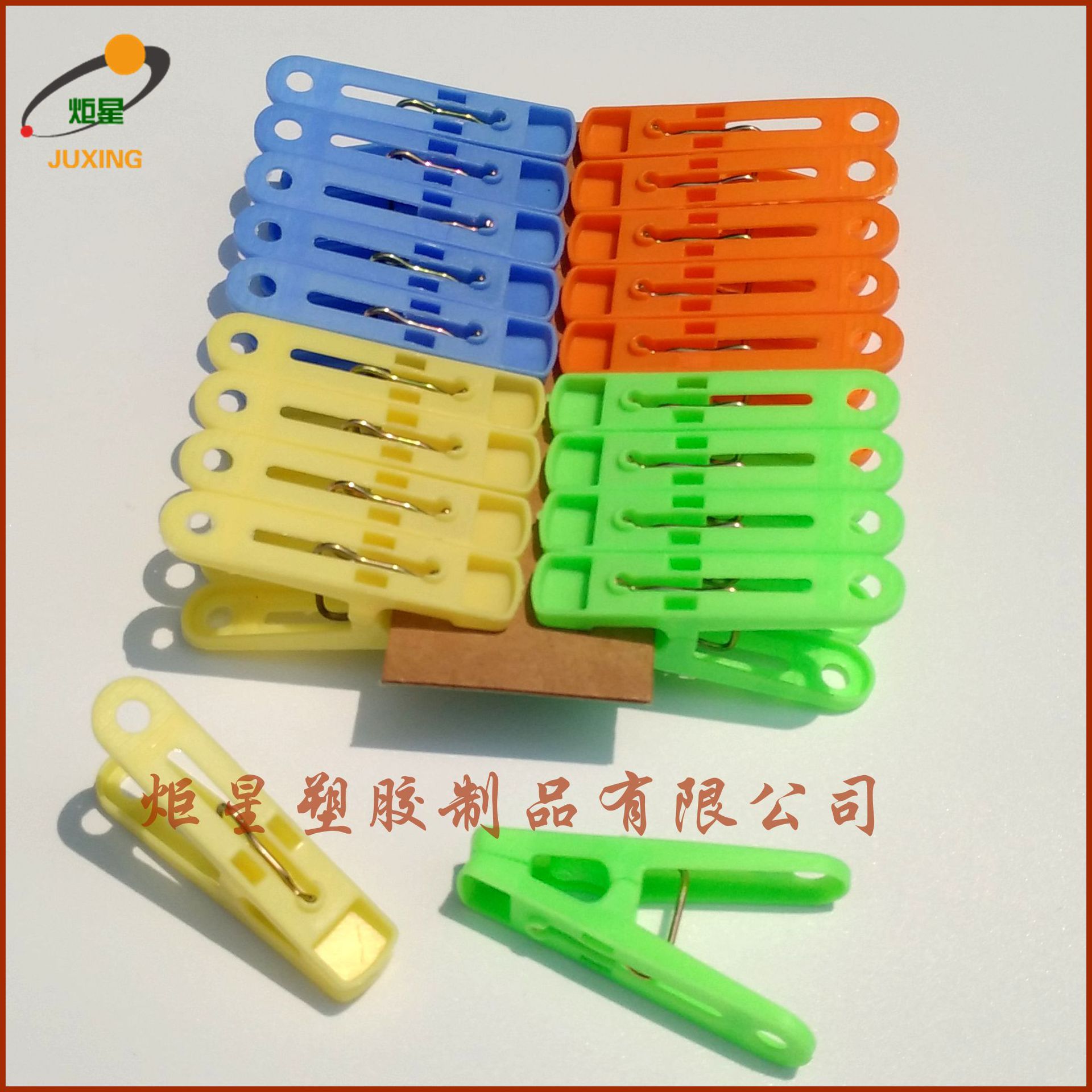 Juxing 001 Clip New Material Clip Small Clip Oil Edge Special Clip Mosquito Net Clip Plastic Small Clip