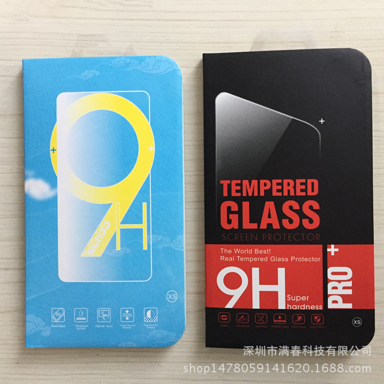 新款钢化膜包装盒 钢化膜纸板吸塑包装盒 厂家现货批发