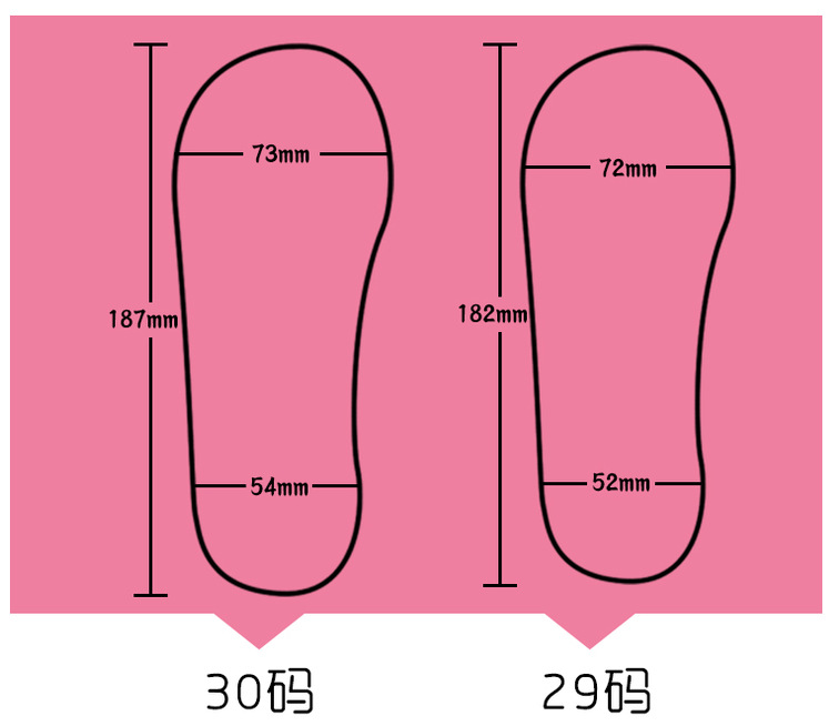 五朵金花-尺寸29-30