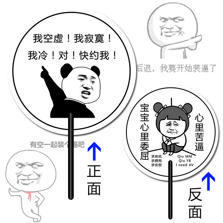夏季扇子 漫展 爆漫 DOGE 凉扇 精神污染 神烦狗动漫扇子一件代发|ru