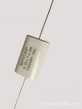 穿心电容 0.1uf1200v IGBT无感吸收电容轴向白色椭圆形