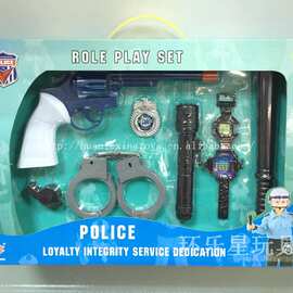 儿童警察套装 仿真警察装备 手枪手铐 警棍手电筒 过家家塑料玩具