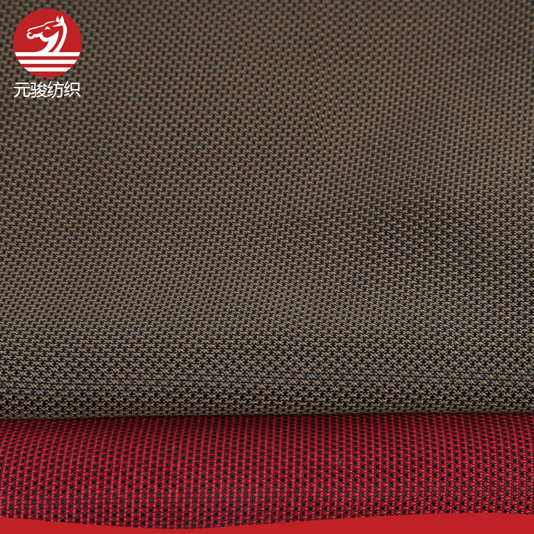 箱包面料双色提花300D牛津布 批发面料防水300D牛津布