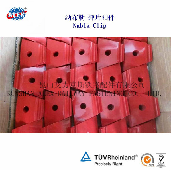NABLA轨道弹片厂家钢轨弹片工厂