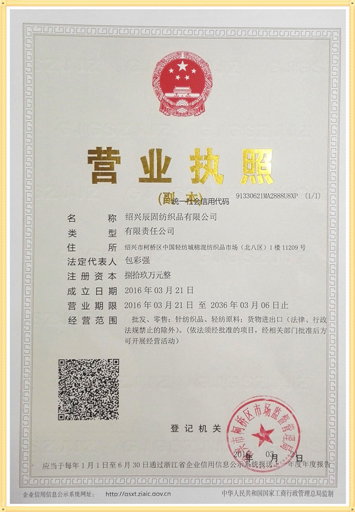 IMG_20160416_124344_副本