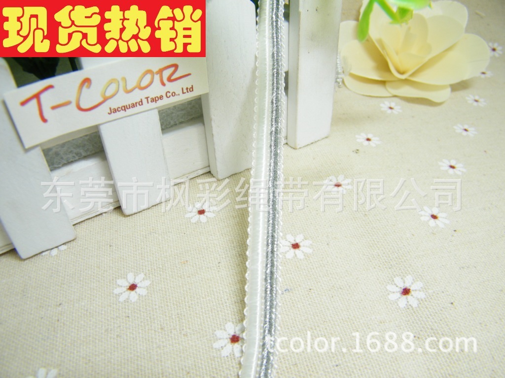 尼龙加金银线 波浪边双耳仔花边 内衣装饰用带 工厂加 工现货销售