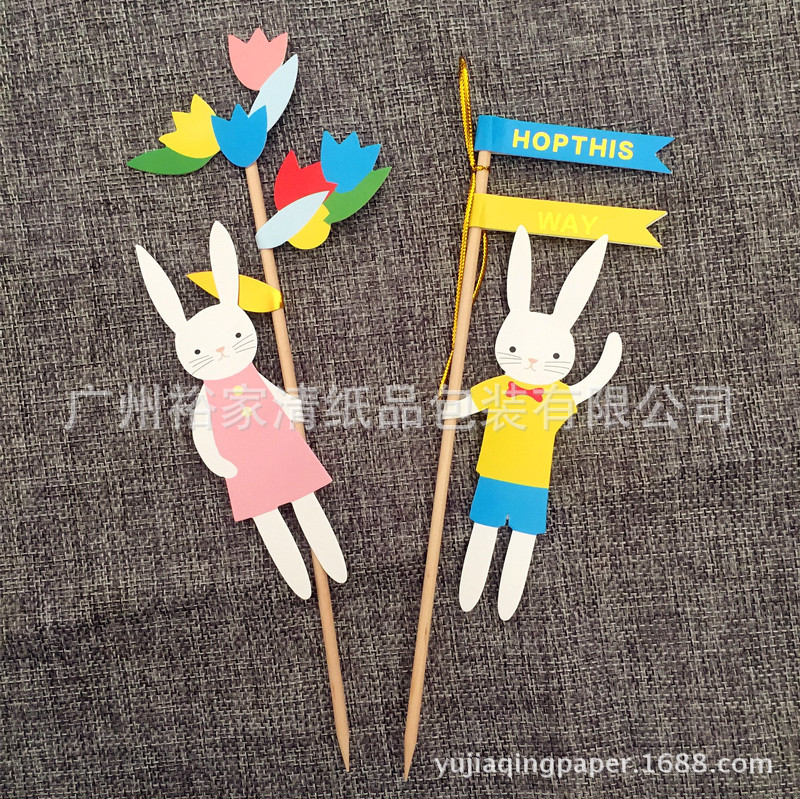 优质出口生日派对蛋糕装饰插旗 兔子插签 插牌套装2只装 小兔子款