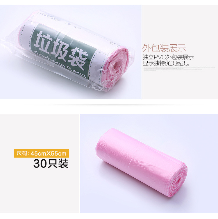 點斷式垃圾袋_11