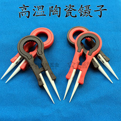 New Multi-functional Ceramic Tweezers V3 for Assembly and Disassembly of Atomizers, High-Temperature Ceramic Tweezers