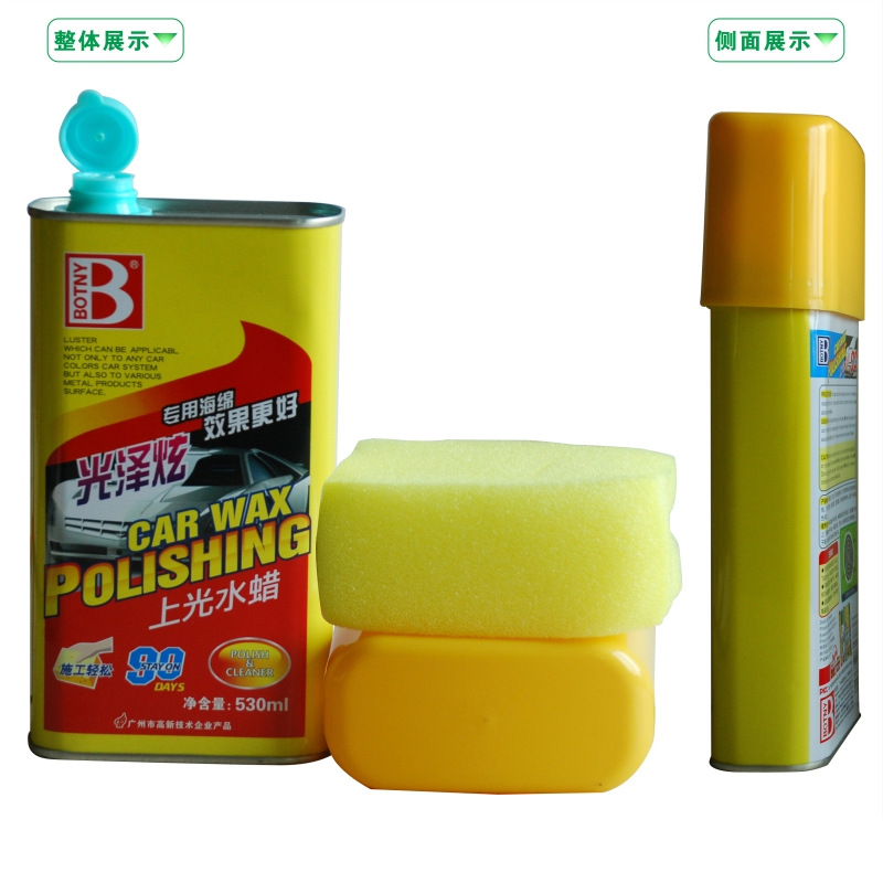 汽車用品 保賜利上光去污蠟車漆去污上光蠟拋光修復蠟B-1710