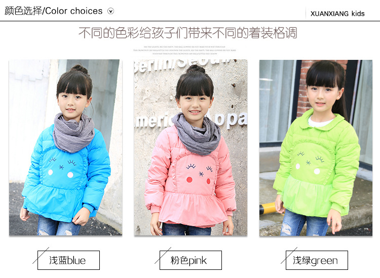 Blouson pour fille en polyester - Ref 2160992 Image 8