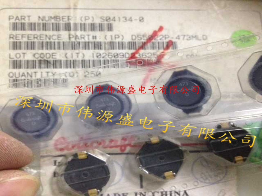 功率屏蔽绕线电感 5022 4.7uH 20% DS5022P-472MLD