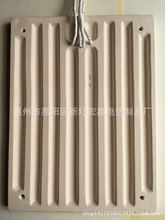 մɼӟ 400*300*20mmҐaؼӟ ͼt⾀մɼӟ