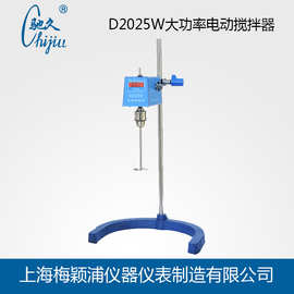 驰久 D2025W 数显电动搅拌器