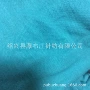 高档全人氨纶四面弹汗布