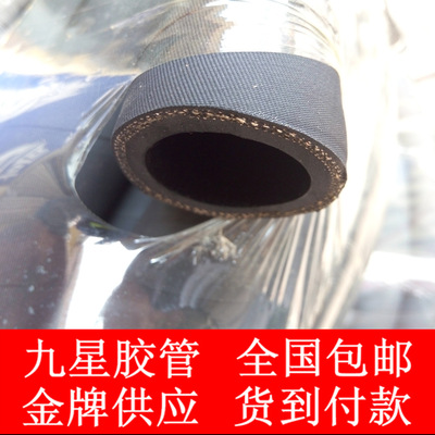 内径dn127mm低压夹布输油胶管尼龙帘子线黑色丁腈橡胶夹布橡胶管