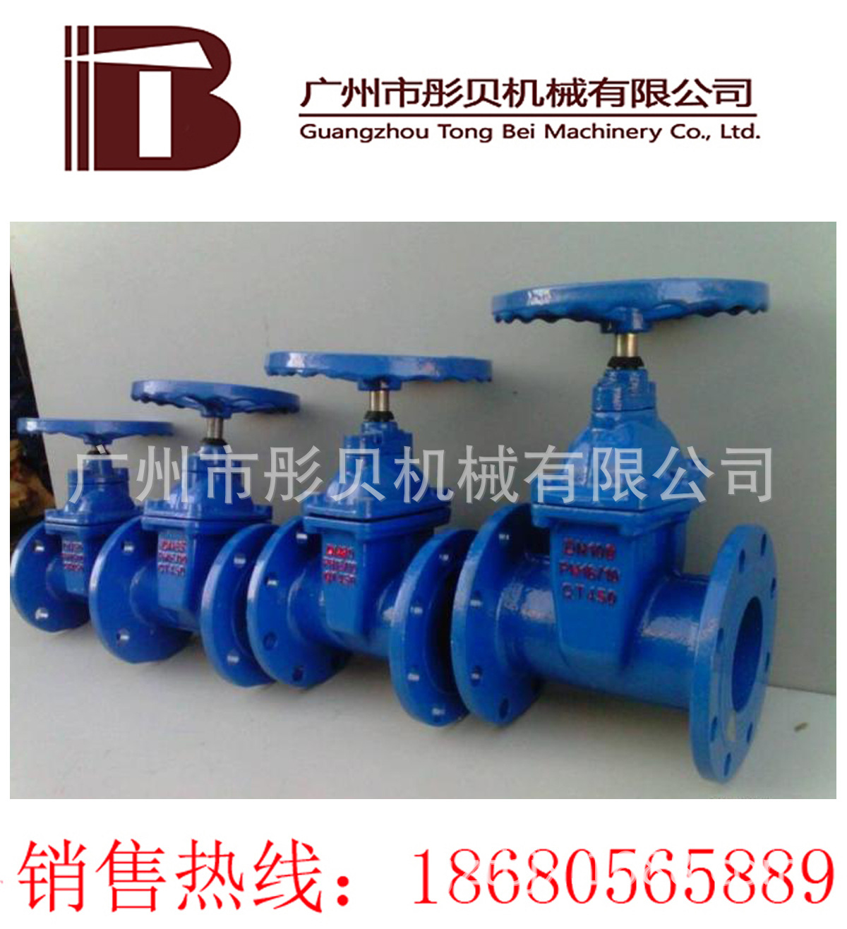 Z45X软密封暗杆封闸阀 Z45X-16Q  DN65