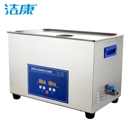 超声波清洗