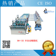 չBH-130CͺCԼp߅е