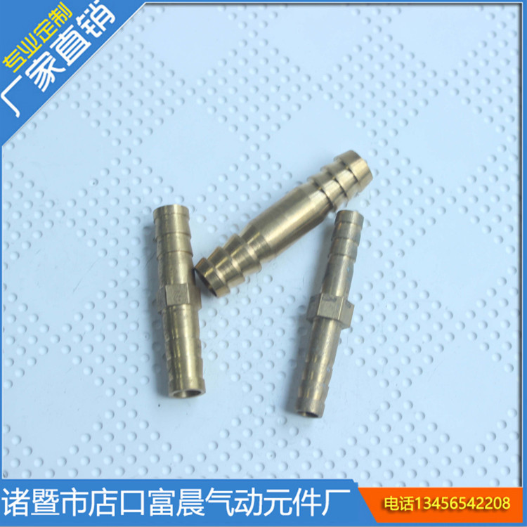 批发水暖配件 气动接头 黄铜一字宝塔 双头宝塔接头 煤气软管直接|ms