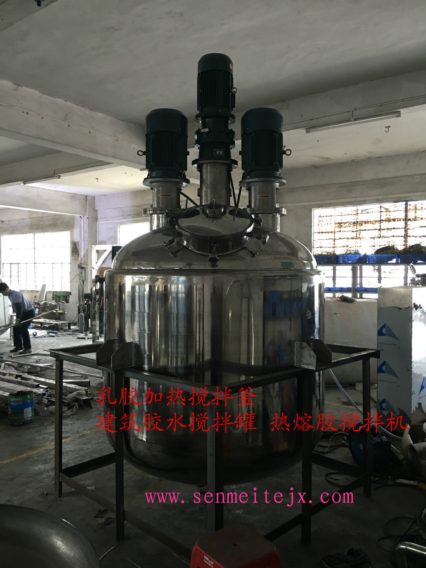 乳胶加热搅拌釜 建筑胶水搅拌罐 热熔胶搅拌机 不锈钢常压反应釜