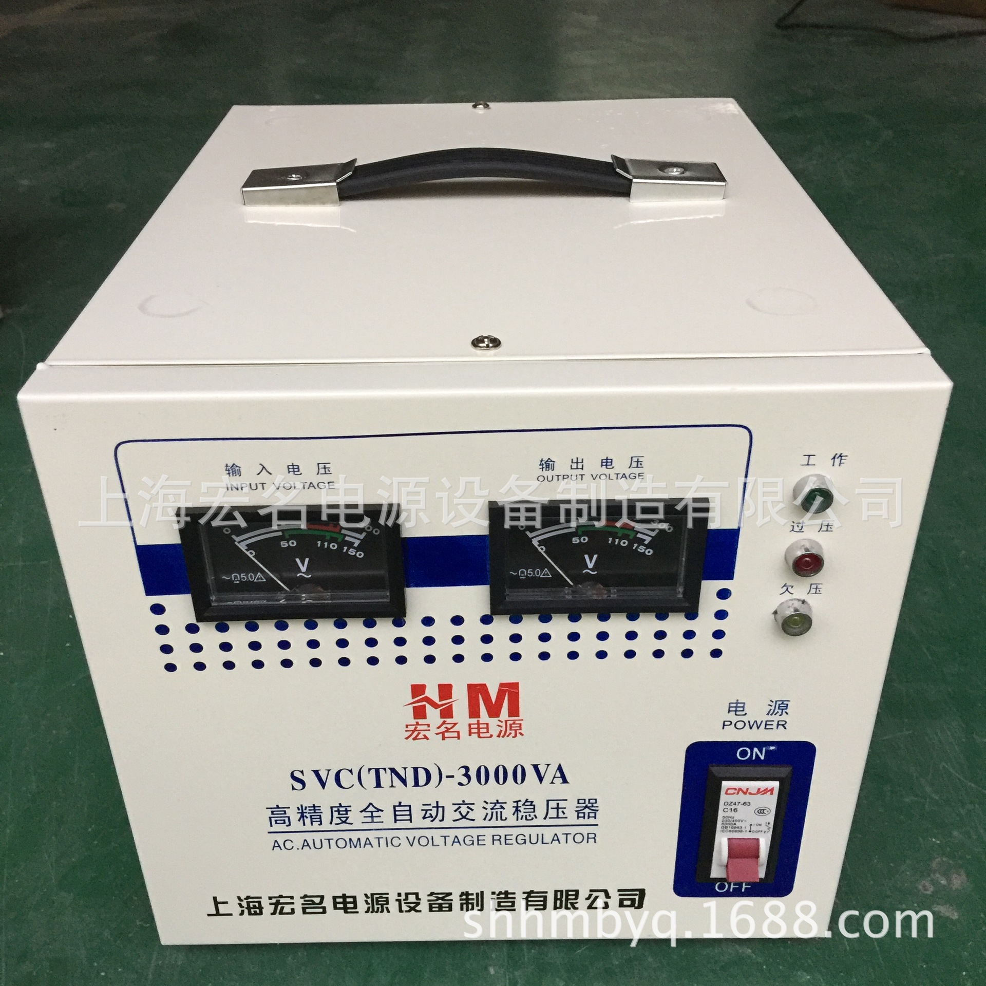 打印机/切割机/雕刻机用TND-3KVA 220v单相全自动交流稳压器电源
