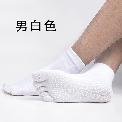 Factory direct sales for autumn and winter men's cotton sweat-absorbent breathable non-slip yoga socks five-toe YOGA five-toe socks 5-toe socks